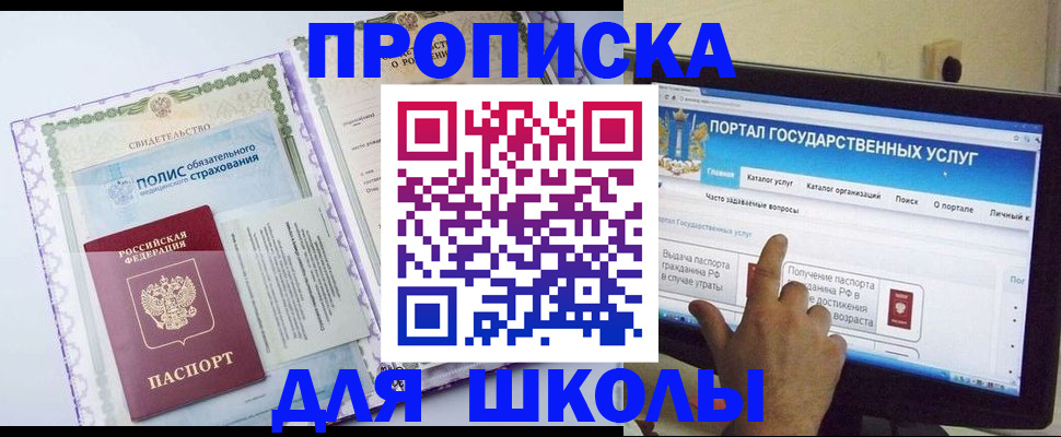 временная регистрация собственник в Кулебаки